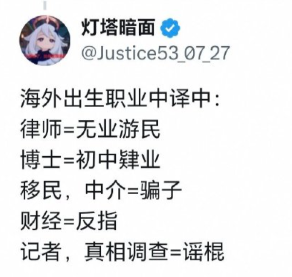 leige88888's tweet photo. 兄弟，你看透了X中文区的本质 https://t.co/P7E7p9MnHE
