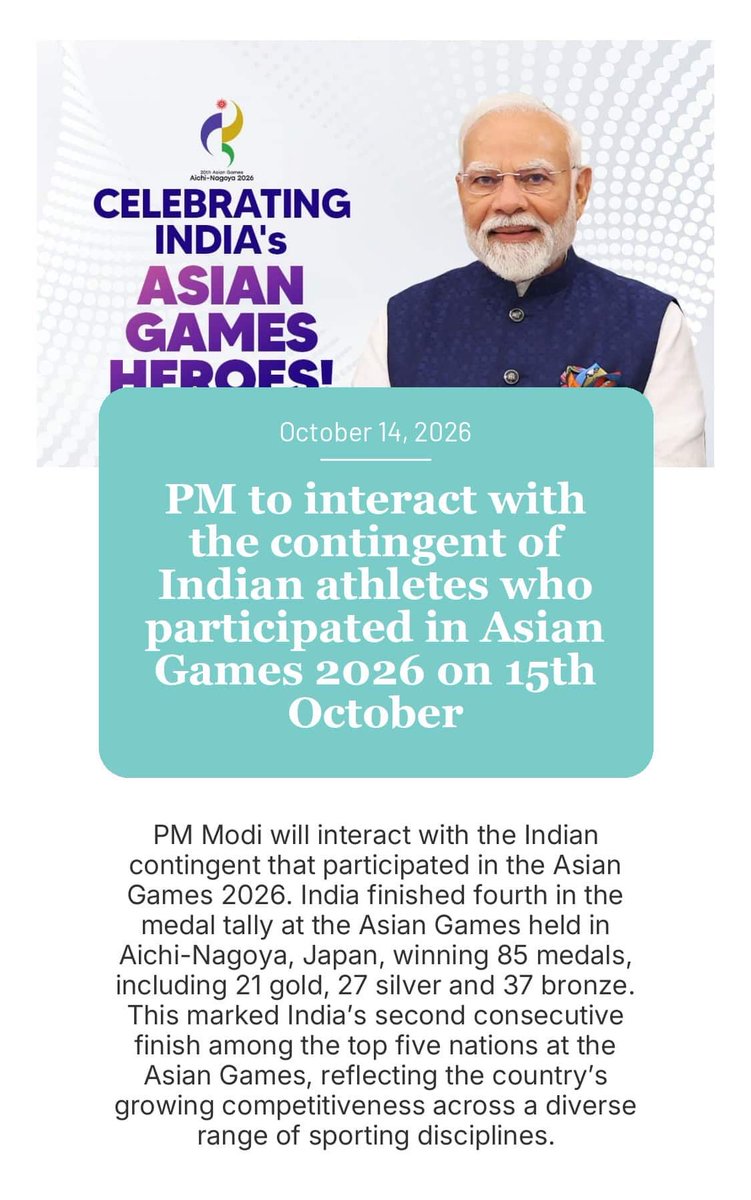 ooodiaries's tweet photo. PM to interact with the contingent of Indian athletes who participated in Asian Games 2026 on 15th October

https://t.co/0e8zqRtZmO

via NaMo App https://t.co/MpukwiUy8I