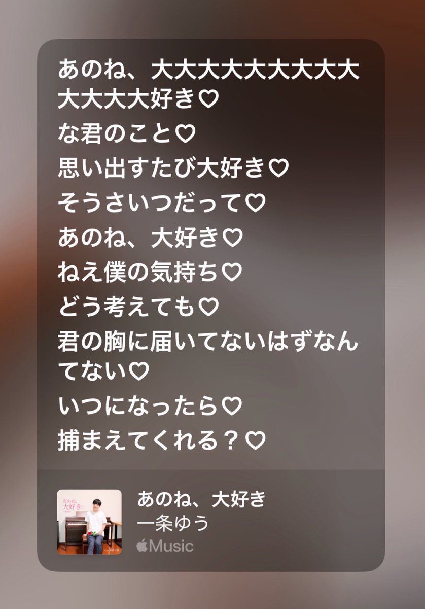 pyonusq's tweet photo. #佐藤景瑚 くんへ https://t.co/ivDj4q54de
