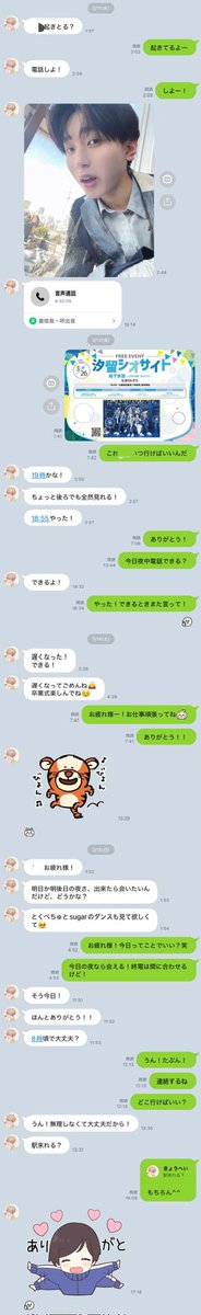 deathdolnote's tweet photo. 左の黒髪 : 女子高生を家に呼ぶ https://t.co/7pFUU6ETIE