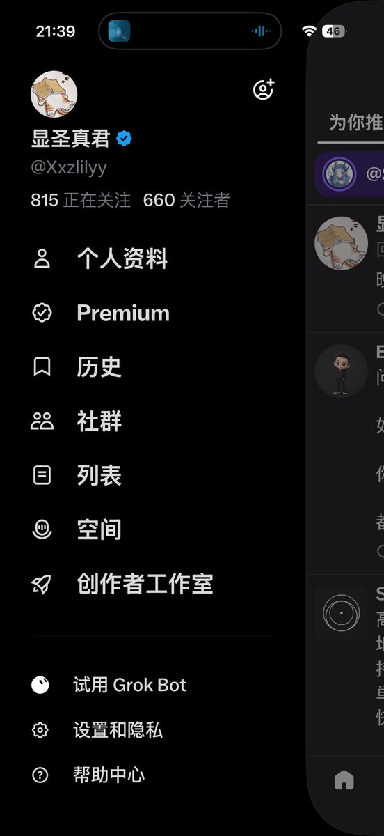 Xxzlilyy's tweet photo. 大家晚上好！

今天和之前比简直是一柱擎天！

今天以为破500就极限了，谁知道快700了！！

目前还差几十，有没有新朋友啊？
助我破鼎！！！！！！ https://t.co/6heQ9XQwrh