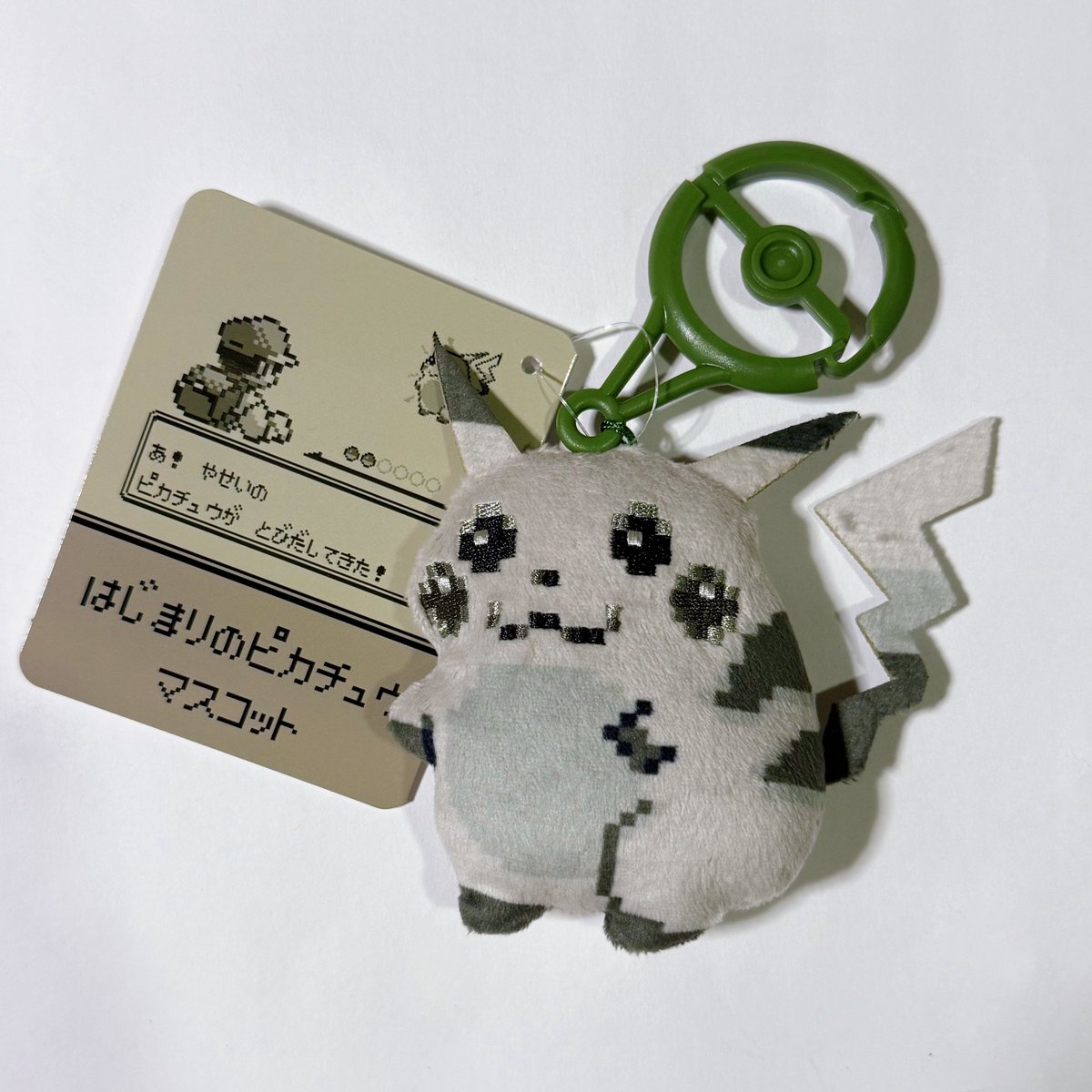 mellowxxx's tweet photo. 発売日に乗り遅れて買えず受注で注文してたはじまりのピカチュウちょっと前に到着📦⚡️かわいい〜😭💛
いつ頼んだか覚えてなくて履歴見たら3月だった…あっという間に半年経ってる…こわい https://t.co/pe83ZWHV7A