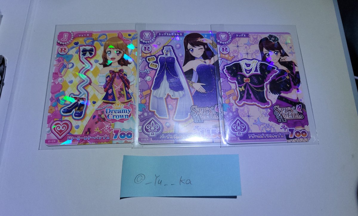 _yu__ka's tweet photo. @yuzu_c1529 ありがとうございます！
こちらも手元にあるのですがご一緒に買い取っていただくことは可能でしょうか？ https://t.co/I6Ln5JYP3A