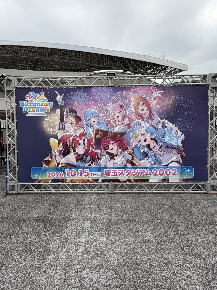 Kan_yaoyorozu's tweet photo. 改めて #ホロ花火2026 
今年も総合演出担当させていただきました！
去年からパワーアップした演出をお見せすることが出来た手応えを感じています🎆

たくさんこだわり詰め込みましたので、ぜひ配信チケットでタレントさんのコメントを聞きながらこだわりポイント探してもらえれると嬉しいです！

https://t.co/r9z5tFAKnn