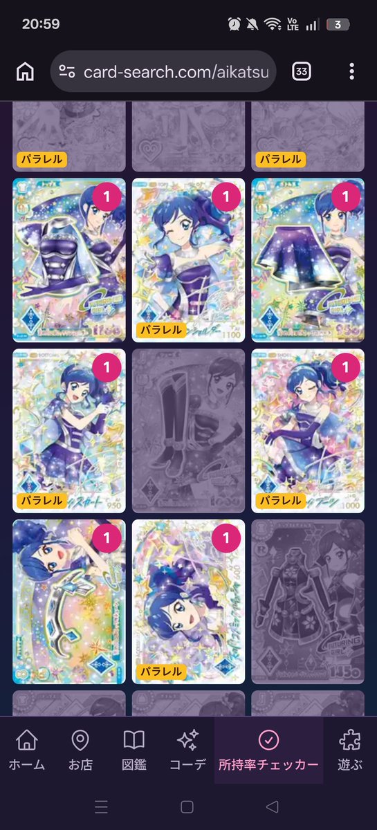rindohhh44's tweet photo. 交換】 アイカツ！アンコール カード　

譲　画像1,2　
(オデットスワンER パラレル)
(オーロラキスキャミソール)

求     画像3,4,5 or旧カード

都内手渡しor郵送
お気軽にお声がけください！ よろしくお願いいたします🙇‍♀️

#アイカツ　#アイカツアンコール　#アイカツカード交換 https://t.co/w3MIf3nFnQ