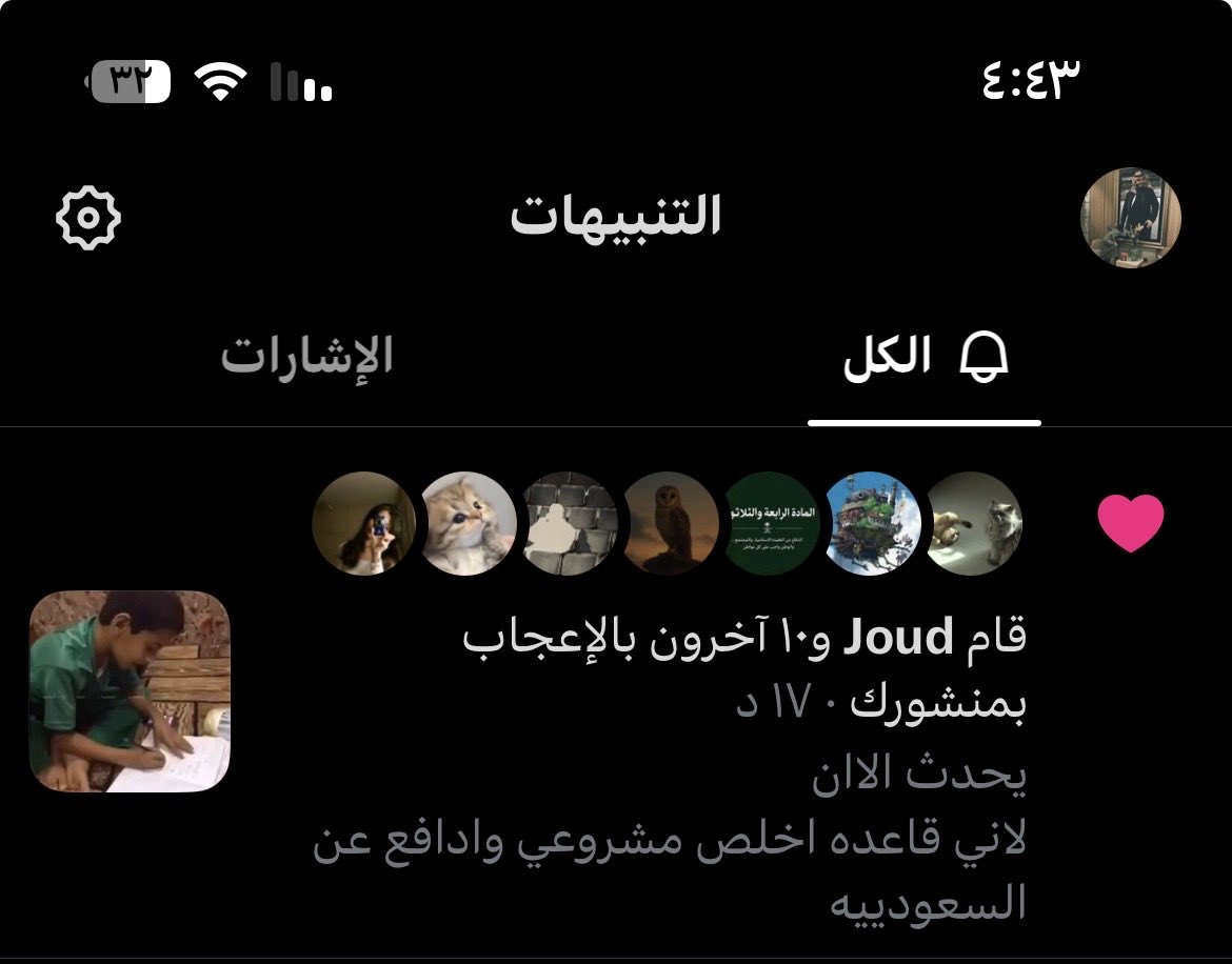mew6i's tweet photo. هذول ارقييهم ولا ايش https://t.co/BRqRearWDv