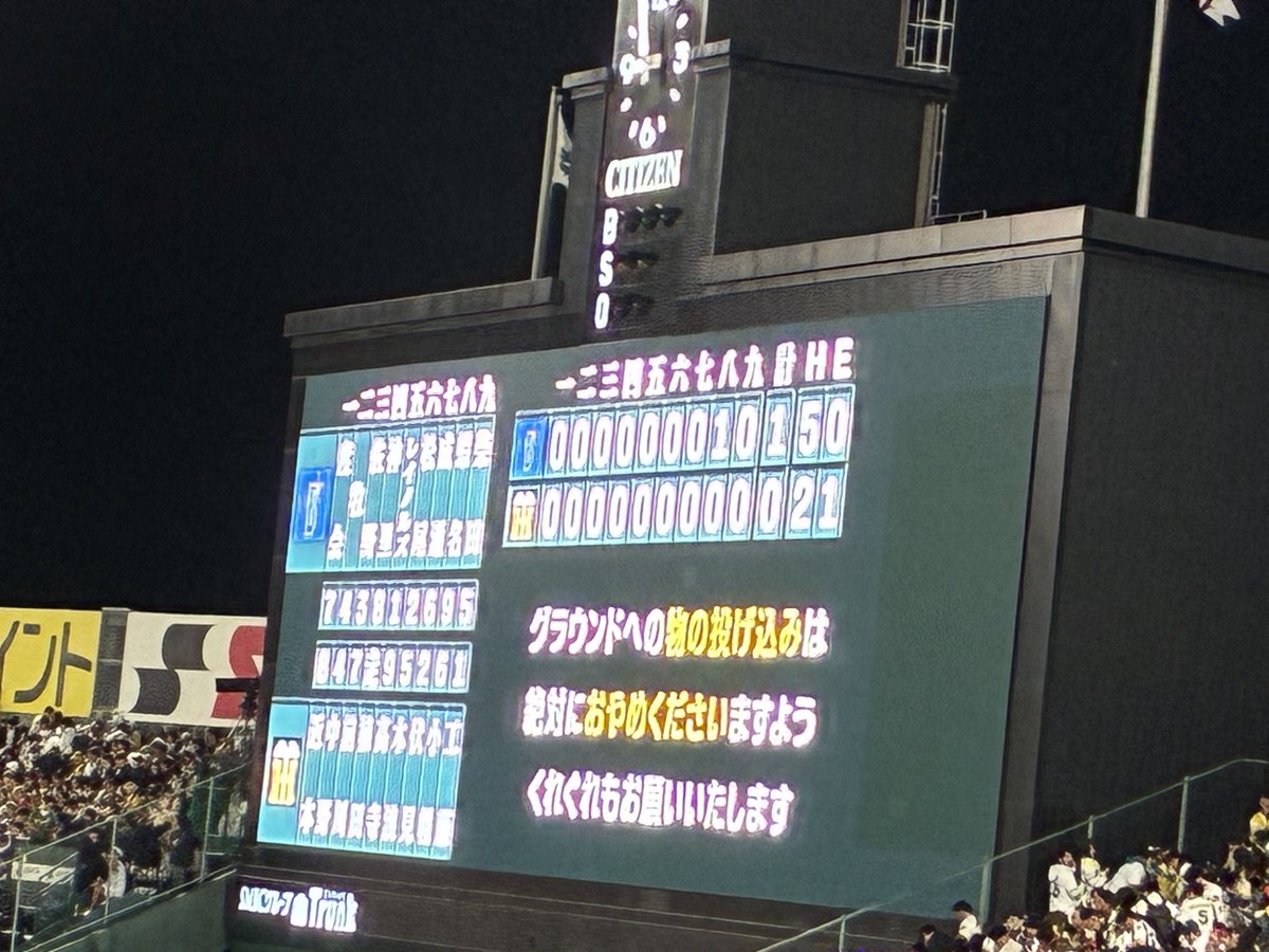 pochi_ptin's tweet photo. 木浪現役お疲れ https://t.co/jGRFa91uxd