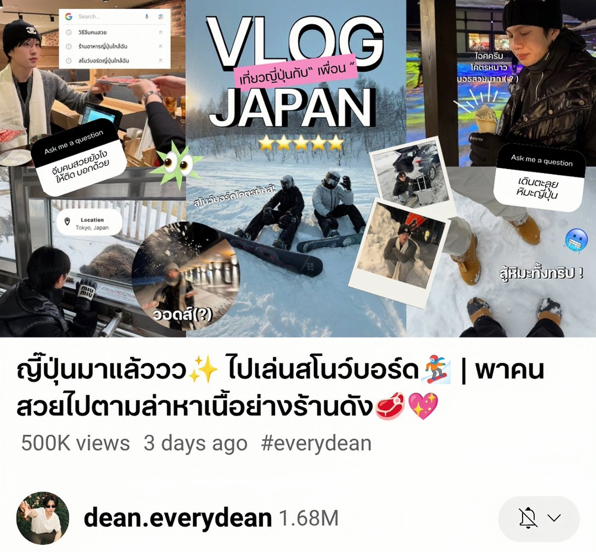 lov3nothin's tweet photo. What if ดีนกับมอธทำ youtube ด้วยกันล่ะ👀💘 https://t.co/KjB0rO3koi