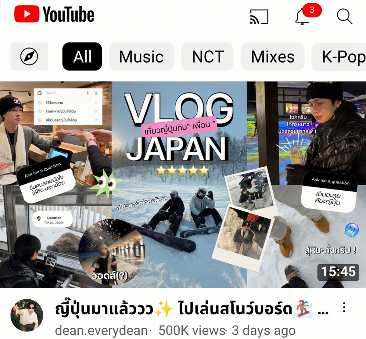 lov3nothin's tweet photo. What if ดีนกับมอธทำ youtube ด้วยกันล่ะ👀💘 https://t.co/KjB0rO3koi