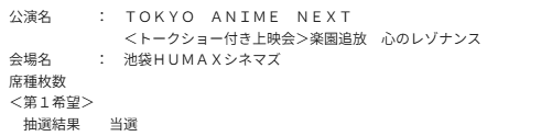 tekkango tweet picture