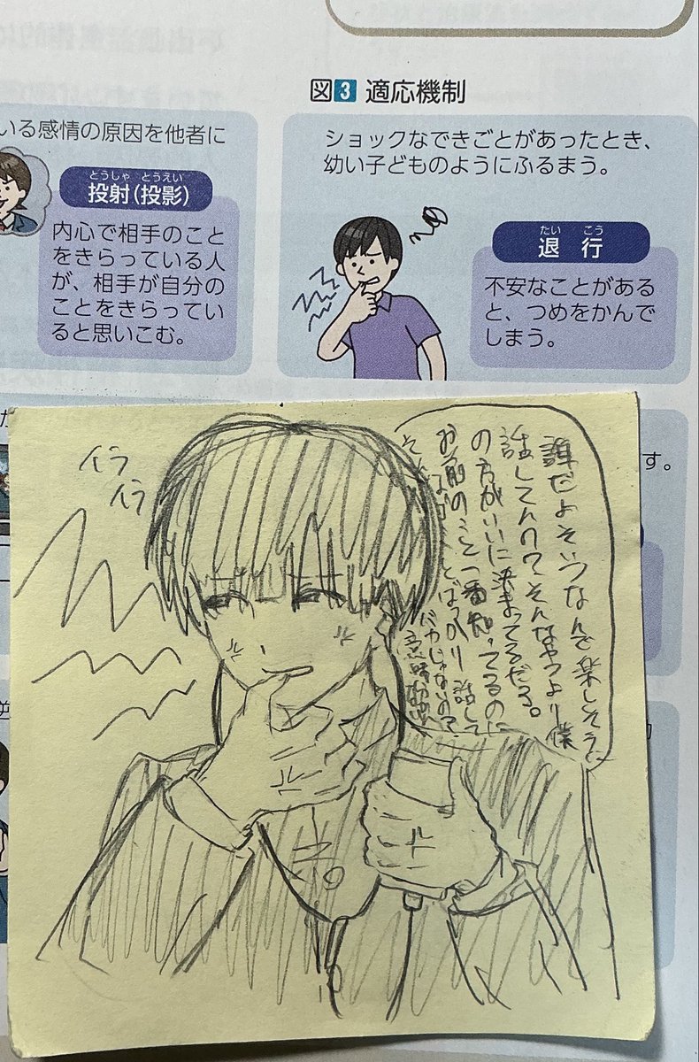 kaki_fly_043's tweet photo. 意味がわからないくらいの落書き
#ぎなさんに描いたよ https://t.co/aCzLEWT5Fh