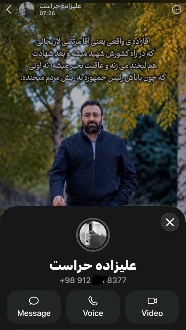 SanazSohrabii's tweet photo. توهین مدیر حراست پتروشیمی مروارید به پزشکیان!
برخلاف توصیه و‌ تاکید مقام معظم رهبری هنوز  عده‌ای مثل #علیزاده مدیر حراست #پتروشیمی_مروارید هستن که با اشکال مختلف، ضمن داشتن مخاطب خاص خودشون مکرر به رییس جمهور توهین میکنن و دنبال ایجاد جو نفاق و پاره کردن زنجیره اتحاد هستن https://t.co/qWNIX902tE