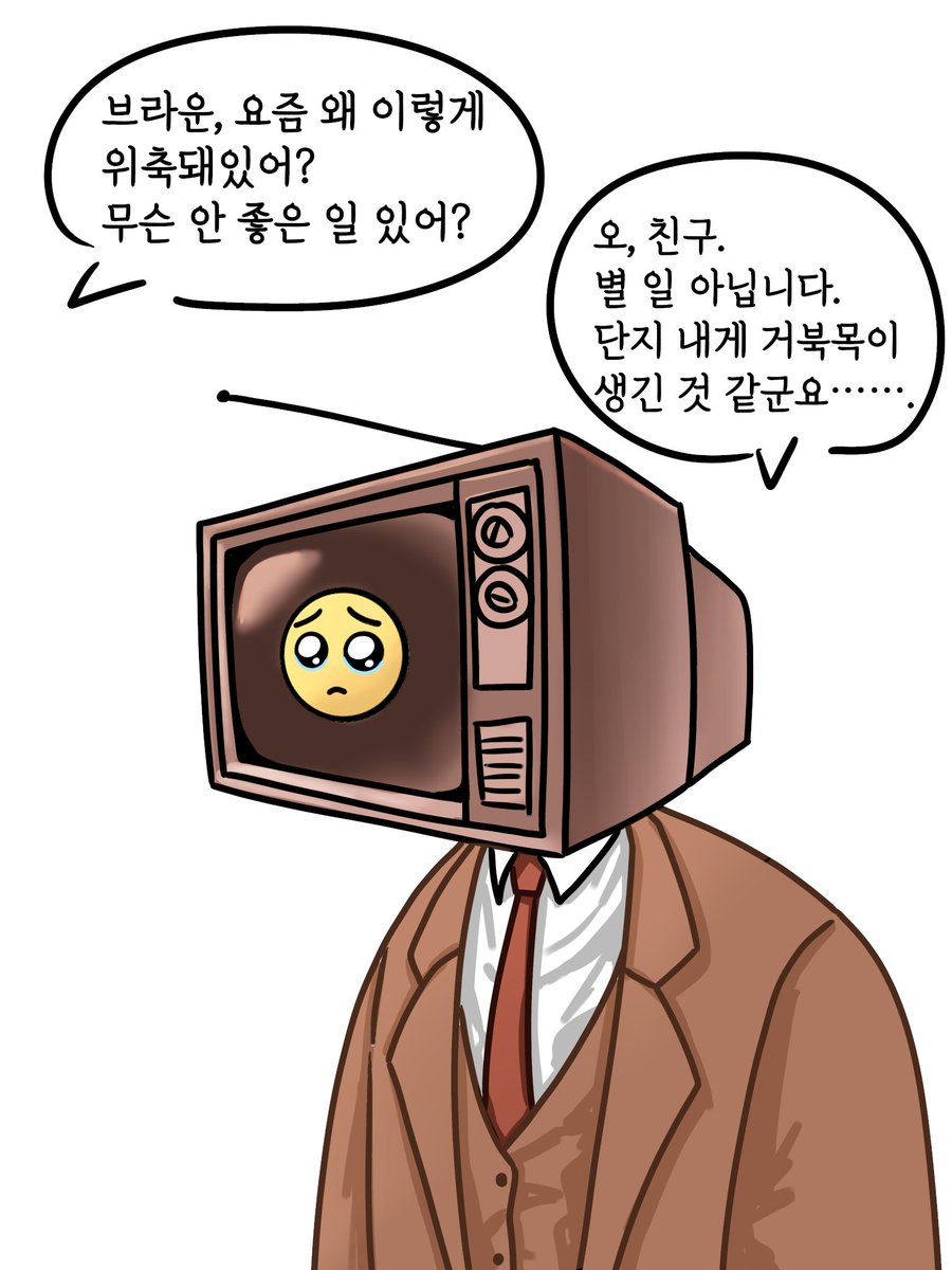 10_J3B_10's tweet photo. 갑자기 브라운의 목건강이 우려됨
저 무거운 브라운관 티비를 얹고 다닌다니 https://t.co/mT3pilHY05