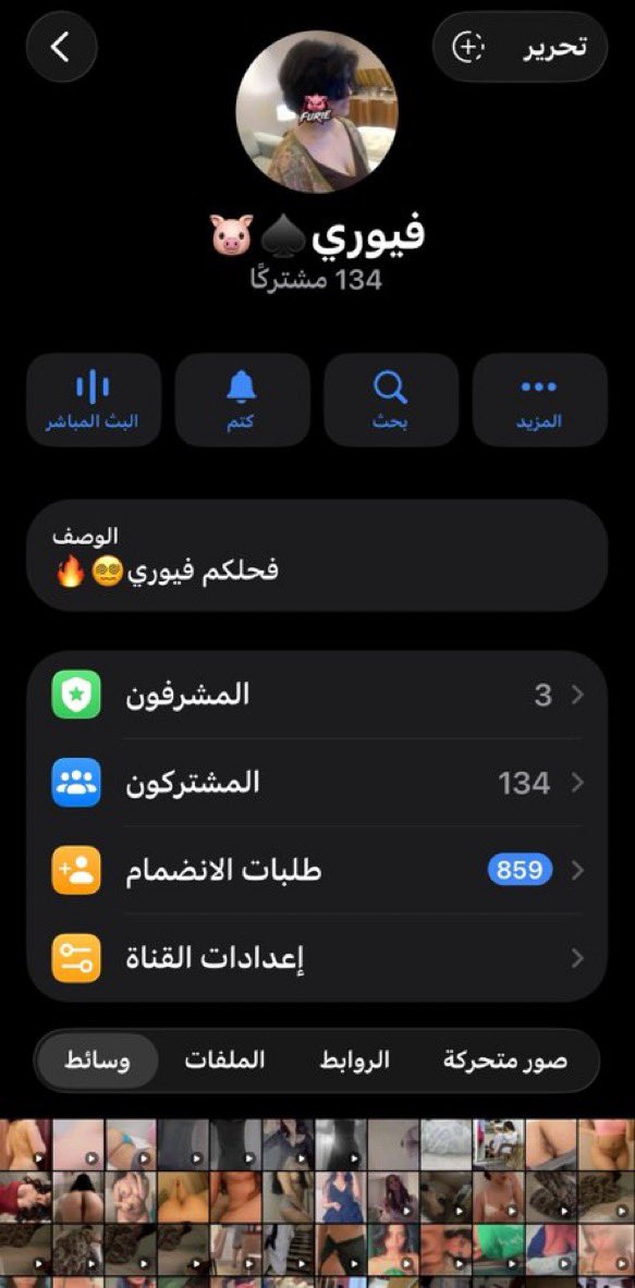 p7nbz's tweet photo. ديوث وتبغا تنضم للحظيره تعال خاص 🐷🐽♠️ https://t.co/wRyLP9chmA
