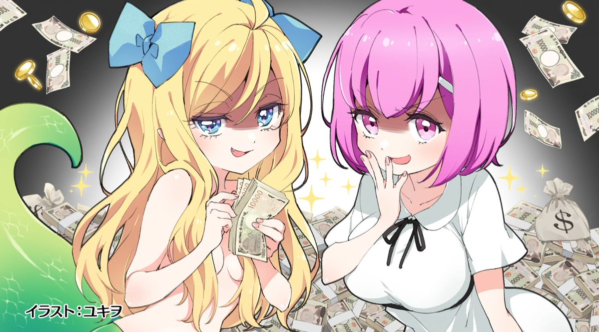 FX戦士くるみちゃん 第3話 ツイート画像 1
