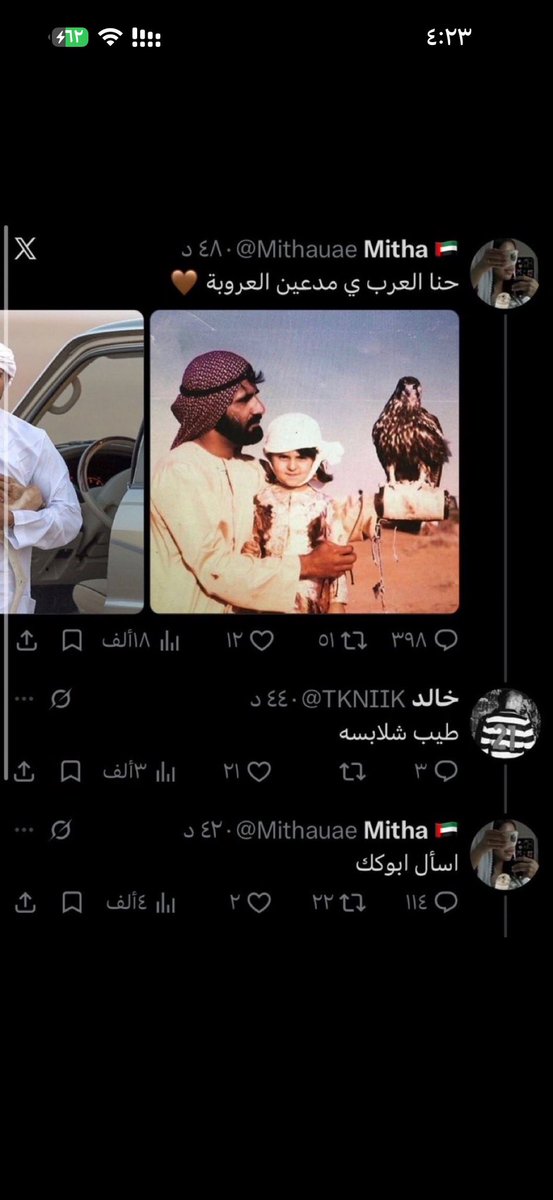 l19ll_'s tweet photo. @i3ffra ايوالله الحمدلله https://t.co/2gHGOOK9Vu