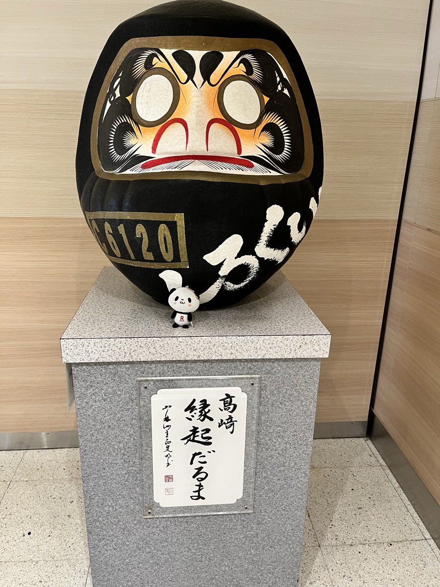 mekachiken's tweet photo. @ayako_tajima お買いものパンダのイベントがもっともっと増えますように！ https://t.co/t9TUGAXyZO