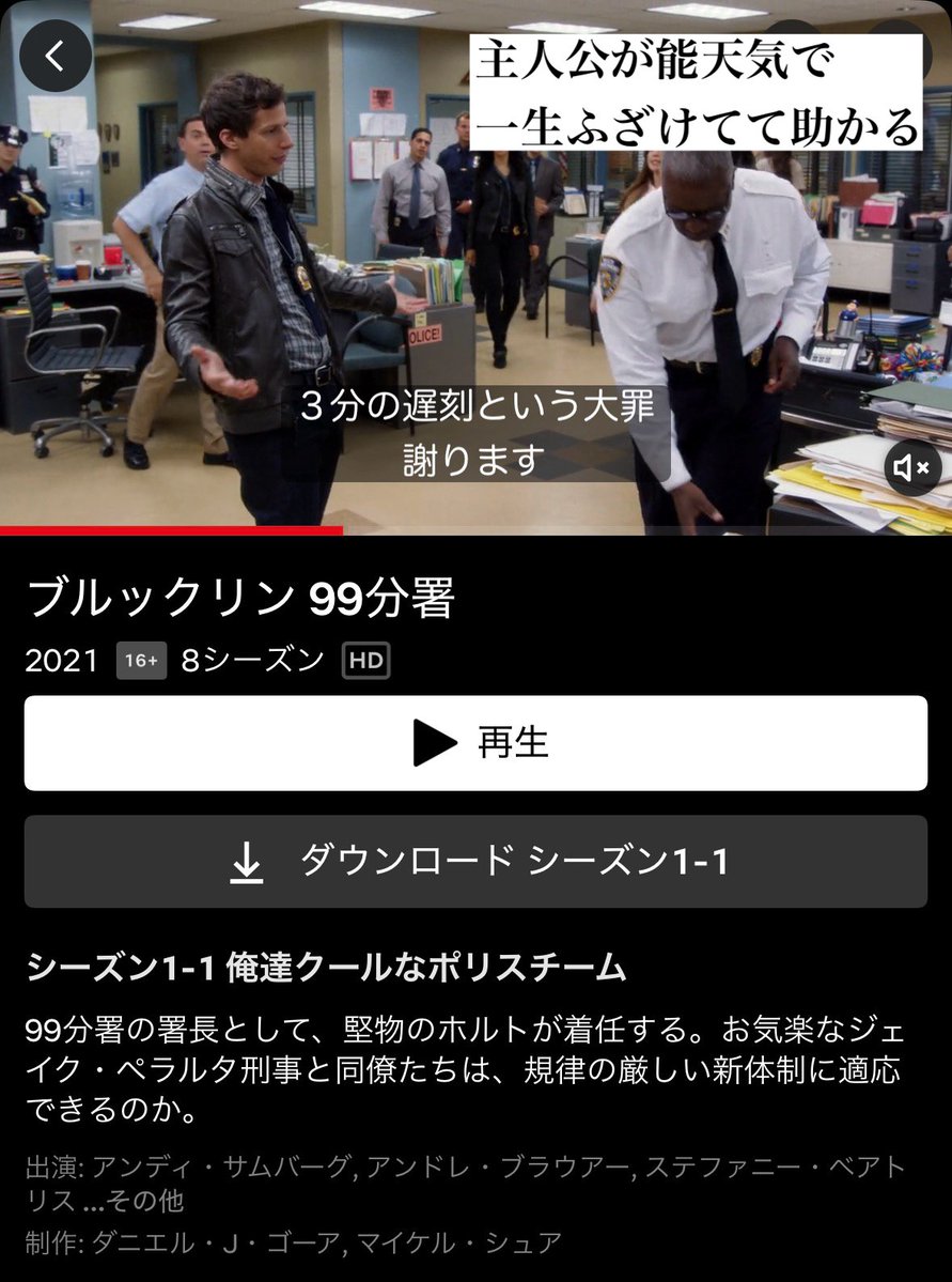 goodtimetheater's tweet photo. ネトフリ「笑いすぎて嫌なことも吹っ飛ぶ」爆笑映画・ドラマ https://t.co/NhvepD54cW