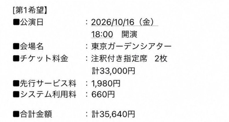 misakijpg's tweet photo. 今日お譲りしました(*^^*)
&amp;TEAM CONCERT TOUR 'Mark on You' andteamお譲り 買取 チケット
東京ガーデンシアター

【譲】 10/15〆
 10/16 注釈付き指定席
2枚ずつ 
発券番号ごとお譲りします。
【求】ご提示ください。
Paypayのみ
お探しの方はお気軽にDMどうぞ！

#andTEAM https://t.co/Bd4ezpk4yE