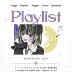 Photo by りと🥑 管理者にしてт_т (@1llanz)