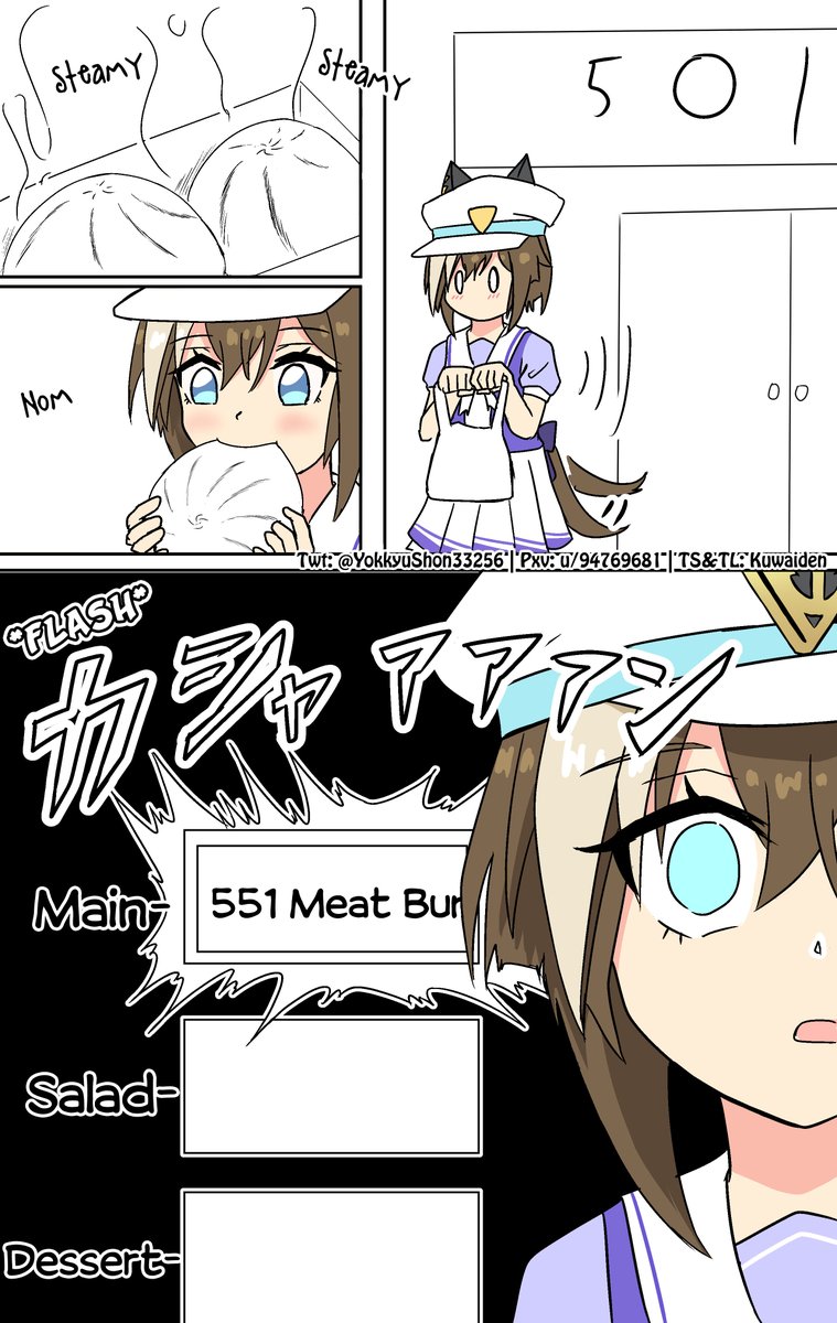 Kuwaiden's tweet photo. The First Time I had 551 Meat Buns, I was taken aback by how Delicious They were by @YokkyuShon33256 

Cheval using 551 is a Toriko dinner would honor them hard  

#ウマ娘 #Umamusume 
#ウマ娘英訳 #UmaTranslations https://t.co/oy7GidxdiO