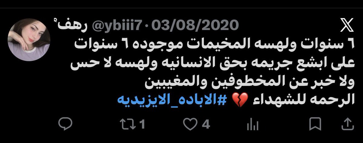 suparmeow's tweet photo. مع اختلاف القضايا بس التهم جاهزة دايماً 
ليش ما حجيتو عن كدا موضوع ومن تكله يابه جنت احجي واتهدد وانسدتلي الف صفحة بالف مكان يغير الموضوع! 
10 سنوات مع اختلاف الهاشتاكات ادافع عن اي قضية انسانية بهالبلد وصوتي لو جان يغير 1% بس فانا موافقه وعسى ولعل . 
#ضد_قانون_الاحوال١٦ https://t.co/SK2V7hfbgB