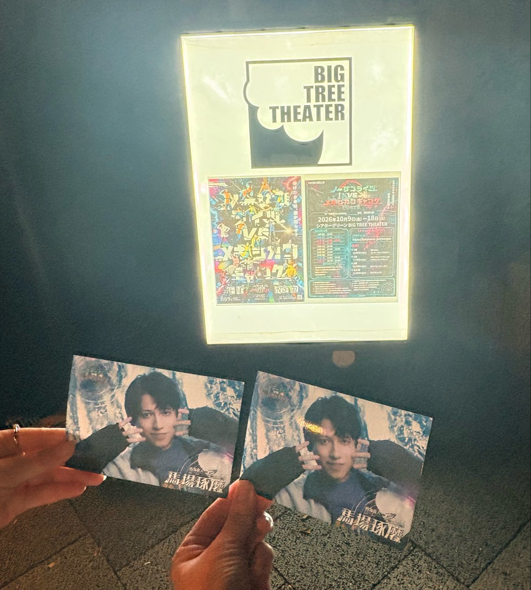 erip_1220's tweet photo. @Lito_Lipton りと��ゃんありがとうね！
私もお話出来て楽しかった〜！！！
また今度ねえ🫶🏻 https://t.co/8S87u13O79
