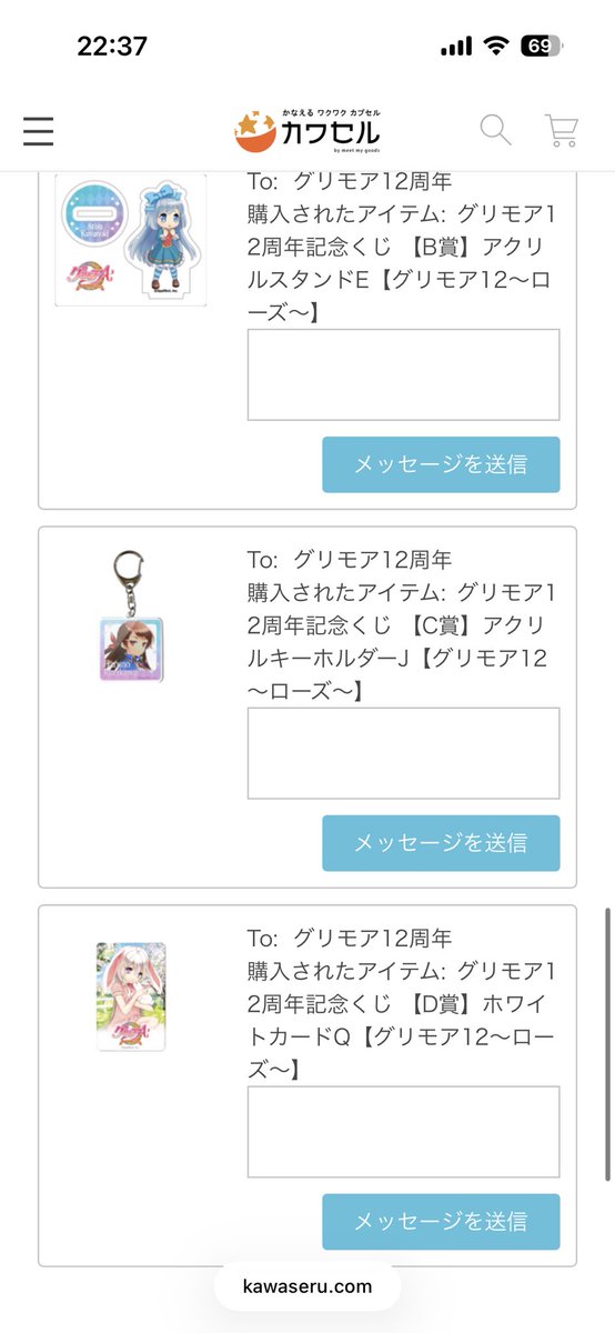 kusnopth's tweet photo. #楠木ありす生誕祭2026
改めて、楠木ありすちゃん誕生日おめでとう！！！
ずっと推していきます 

おまけ)誕生日記念くじ引いたらB賞ありす自引きとA賞月詠が産まれました https://t.co/sCBF9VS9Qg