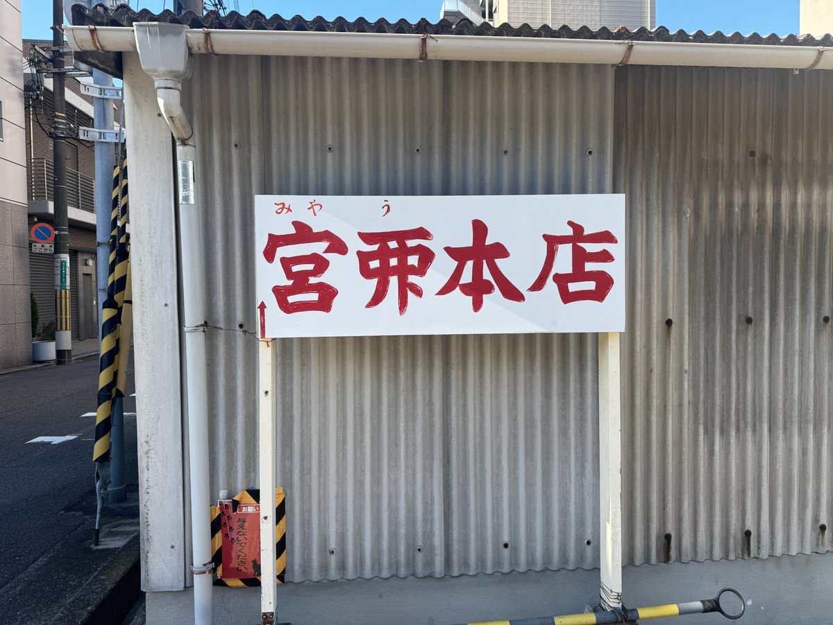 seenen's tweet photo. こんな漢字あるの？
 #異体字 https://t.co/xABD0TMkHc