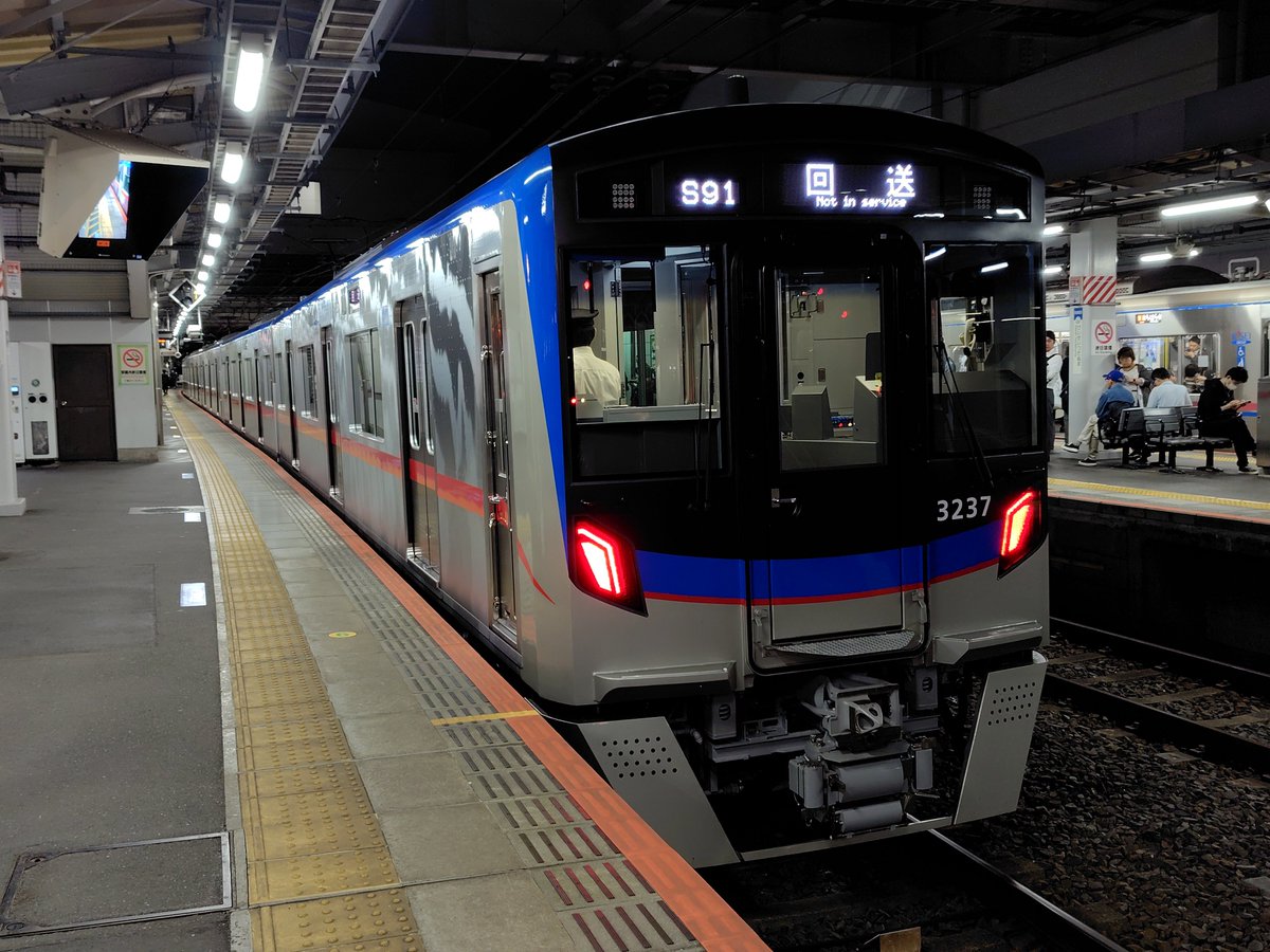 PC1033's tweet photo. 京成松戸線3236F+3238-3237(3236-3235+3234-3233+3238-3237)くぬぎ山車両基地へ回送 https://t.co/THUVqBPhKz