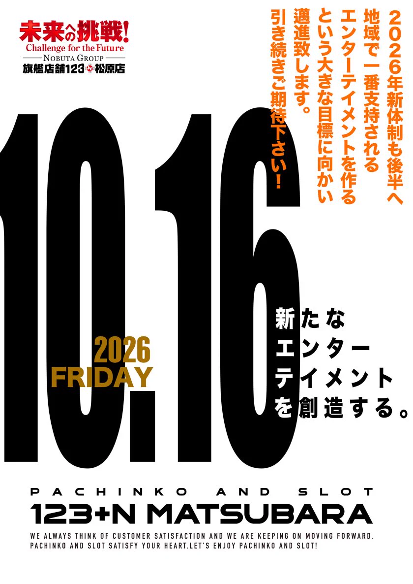 7ジャッジ on X: 