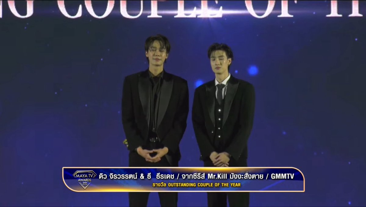 ktondawaytonjm's tweet photo. ดิวธีได้รางวัล outstanding couple of the year จากซีรีย์มังงะสั่งตาย ค้าบ y - y 🤎🩵

ดีใจมาก ๆๆๆๆๆ ได้รางวัลแรกด้วยกันแล้วว ฮือ ยืนกลางเรื่องแรกก็มาเลย ฟ ิ ร ไม่ไหวแล้ว

DEWTEE AT MAYA 2026
#MAYATVAWARDS2026
#มายามหาชน2026 https://t.co/kULb8BdmHG