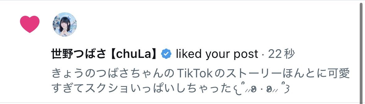 skp3y_'s tweet photo. いいねはやすぎる😭😭😭😭😭😭
いつもありがとう⸜🌷︎⸝‍ https://t.co/j8lwqy4tIS