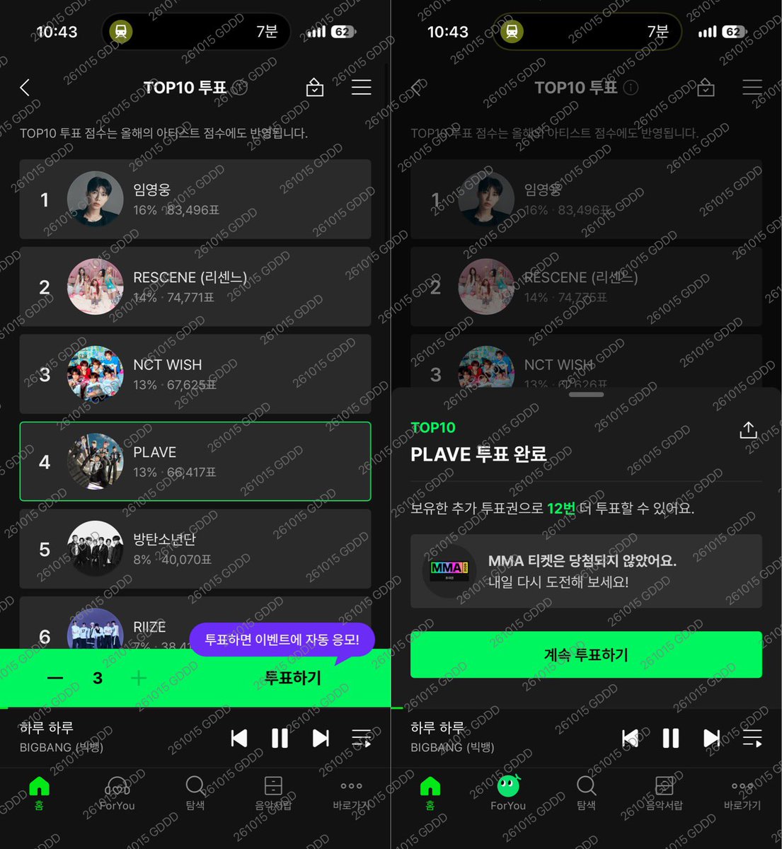 lalalaGD_DAISY's tweet photo. MMA TOP10 투표 완료 ✔️
#팸이랑_플리랑 https://t.co/oWxgP7t85P