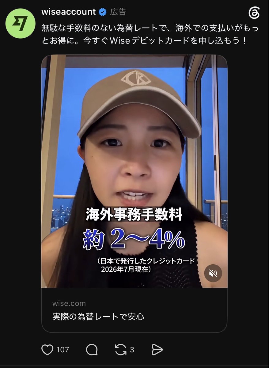 accuser_am's tweet photo. この会社日印おばさんといい、海外露出女と言い起用する奴のセンスどうなってんの🤣🤣🤣🤣🤣 https://t.co/Zycbbgukha