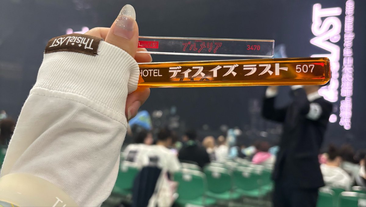tilunf's tweet photo. This is LAST
one man live at 日本武道館 "通過点"

沢山たくさん言いたい事はあるけど、This is LASTを続けてくれて、あの時解散を選ばずに音楽を作り続けてくれてありがとう。 https://t.co/PLmcZsOlRP