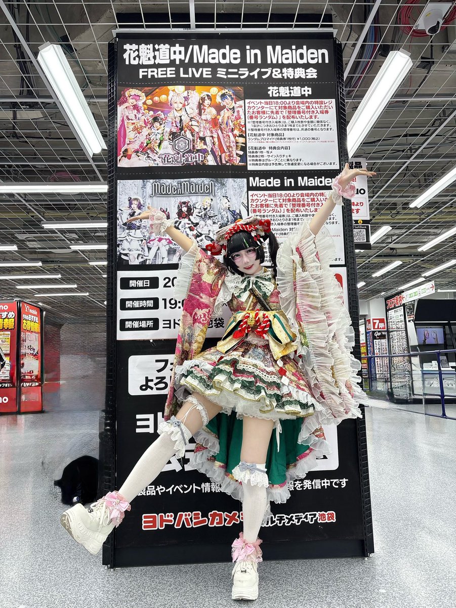 oiran_rizu's tweet photo. 池袋のヨドバシに可愛いアイドルいたーーーーっ‼️私‼️‼️‼️‼️ https://t.co/5V9Mgfgz2L