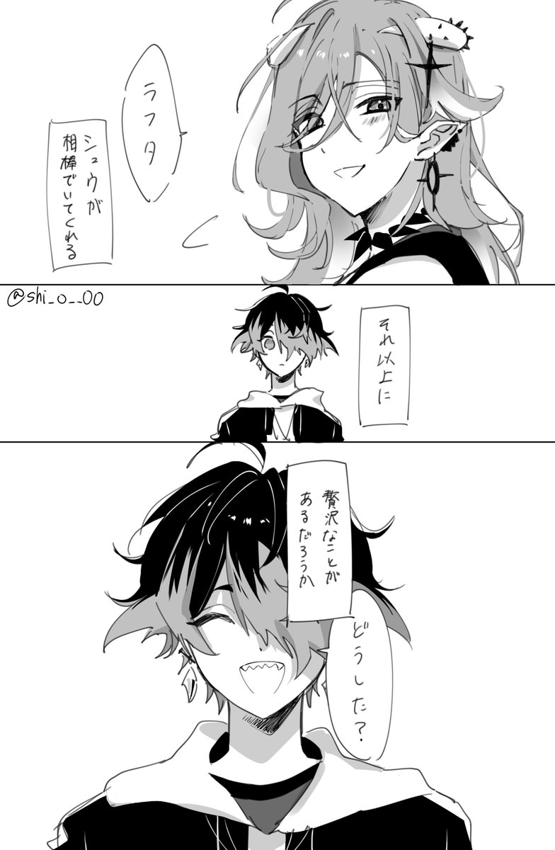 shi_o__00's tweet photo. ※はちゃめちゃに捏造
こんな感じのセリフを🎤に言ってほしかった https://t.co/nKPk1cAcLz