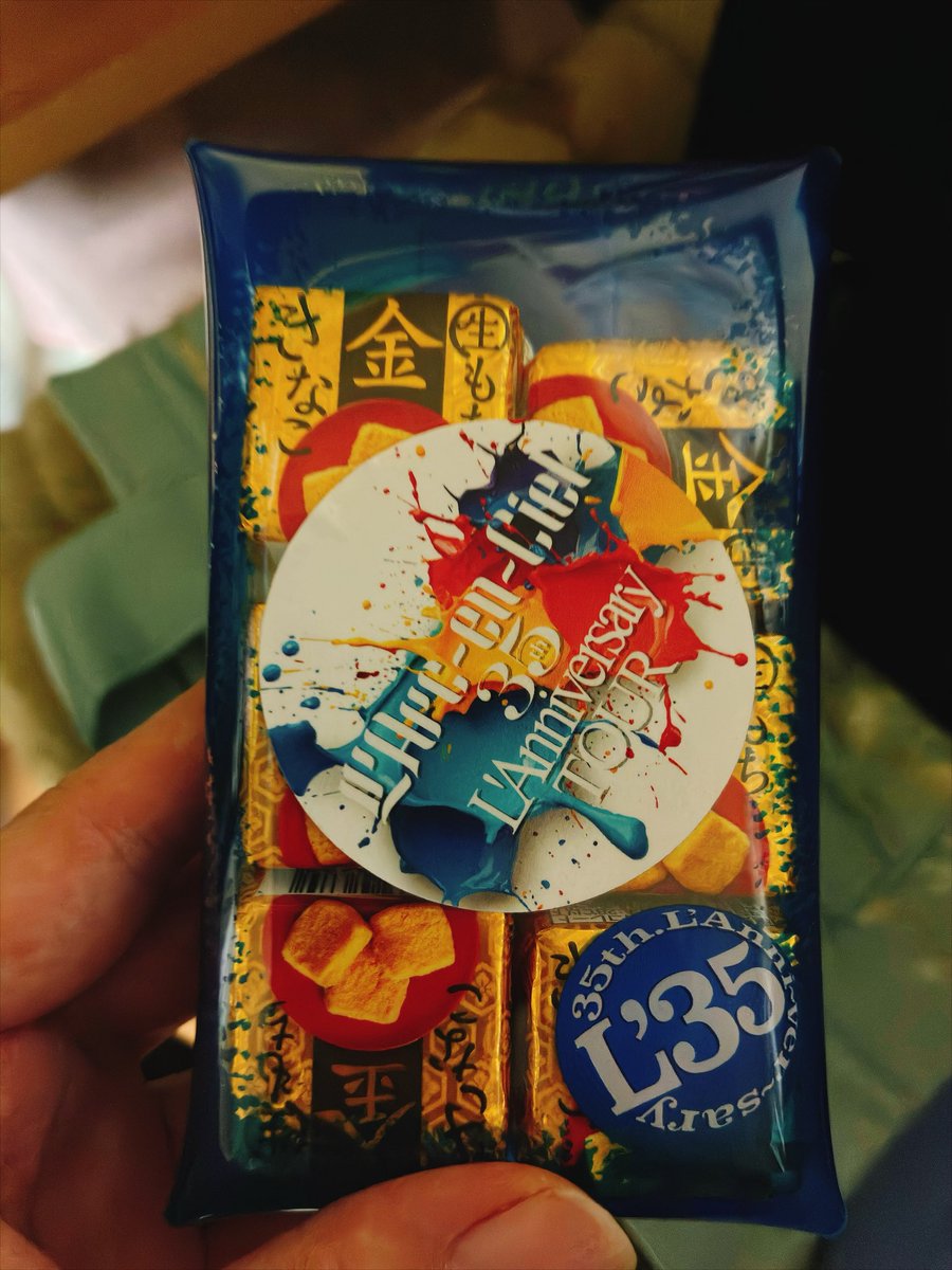 Atsumu07's tweet photo. ラルヲタのための金のきなこもちケースだった！！！･:*+.\(( °ω° ))/.:+！！！
#ドエル
#ラルヲタ
#金のきなこもちチロル https://t.co/afc4cm4PeY