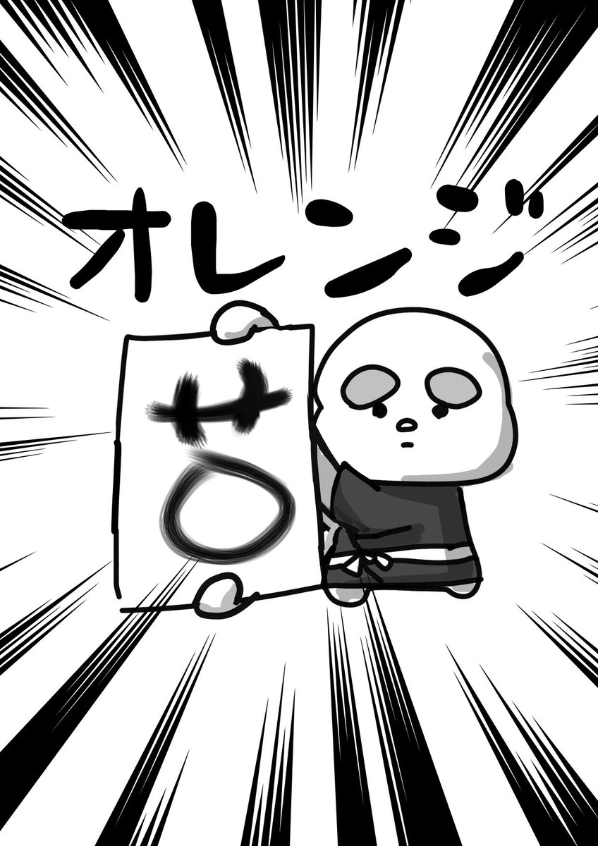 terunero_moo___'s tweet photo. 一発魂字
 #みるきーずお絵描き部
 #山中柔太郎 https://t.co/FokAjdVRRG