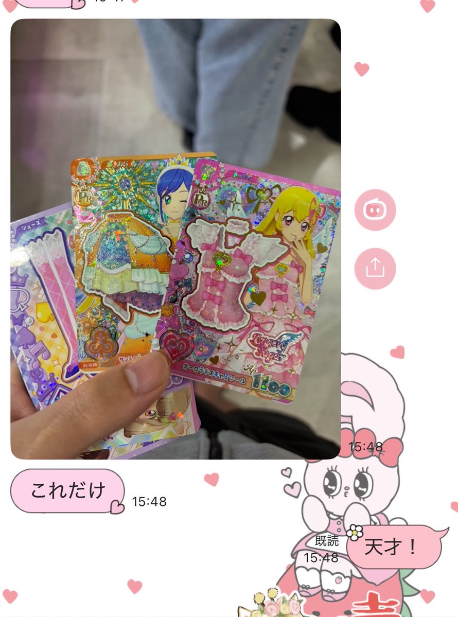 q0qrp's tweet photo. 名古屋全然無いからインスタ見て元カレさんが田舎で並んでくれたらしい感謝🙌🏻💕︎︎ https://t.co/xfvEHdMonz