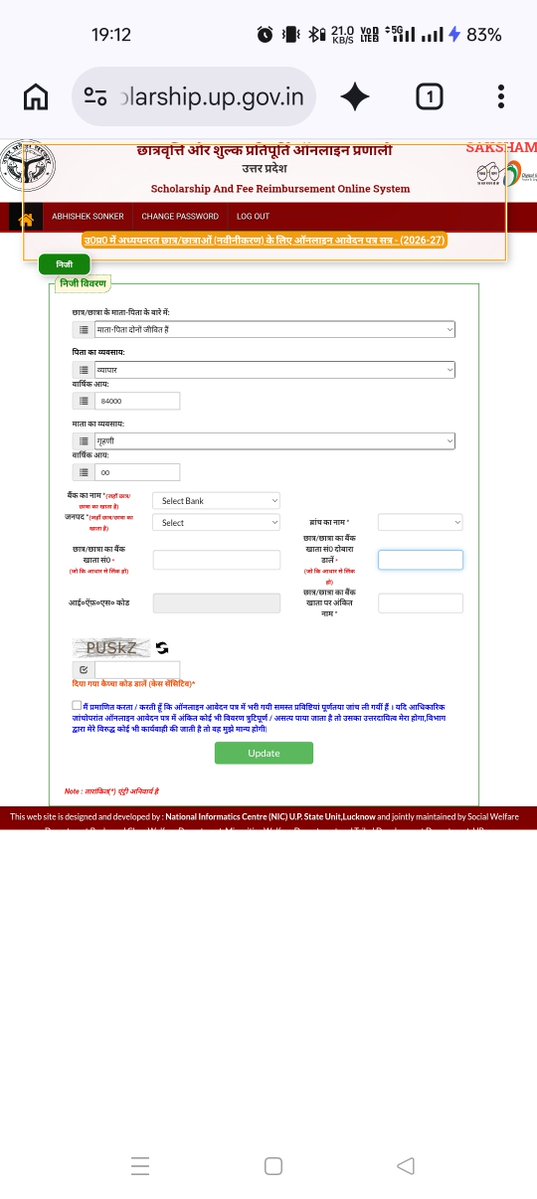 sarthaksonkar72's tweet photo. आज UP Scholarship Renewal (नवीनीकरण) फॉर्म भरने की अंतिम तिथि है, लेकिन पोर्टल सही से काम नहीं कर रहा है। 
जब वेबसाइट ही नहीं चल रही, तो छात्र अपना नवीनीकरण फॉर्म कैसे भरें? क्या वेबसाइट की समस्या के कारण छात्र अपनी छात्रवृत्ति से वंचित रह जाएँ कृपया पोर्टल को तत्काल ठीक करवाएँ https://t.co/gxfBZ1KHoa