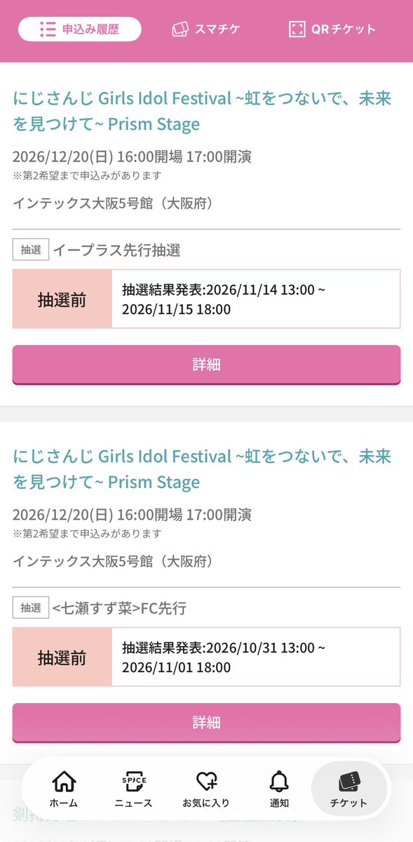 106aga__'s tweet photo. 当たりますよ(確定)
うに(単品) https://t.co/oO4k4YFGB7