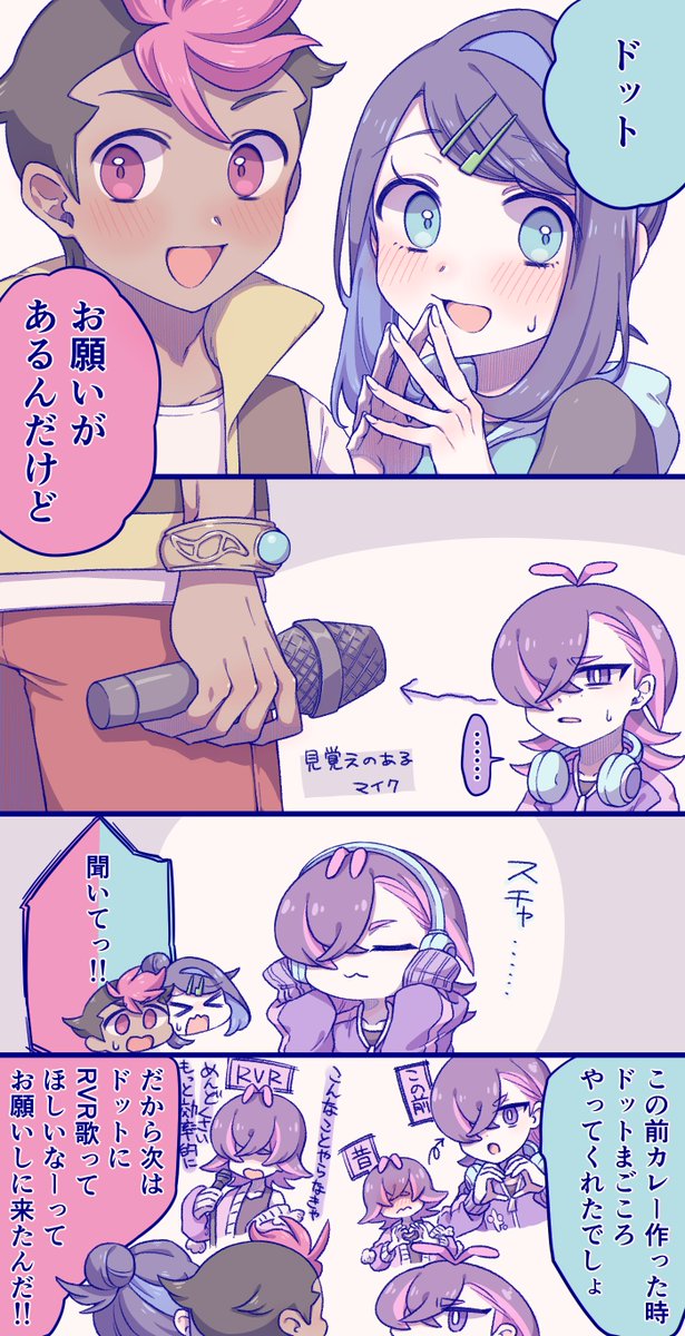 tftkk_46's tweet photo. 🩵❤️に甘い💜 https://t.co/EQxp6SEBNG