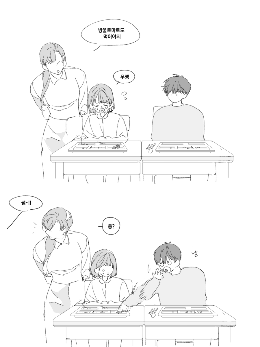 030_onte's tweet photo. 무자각플러팅 정태의씨2
세 살 버릇 여든까지 가겠지... https://t.co/kX0JtkXcoa