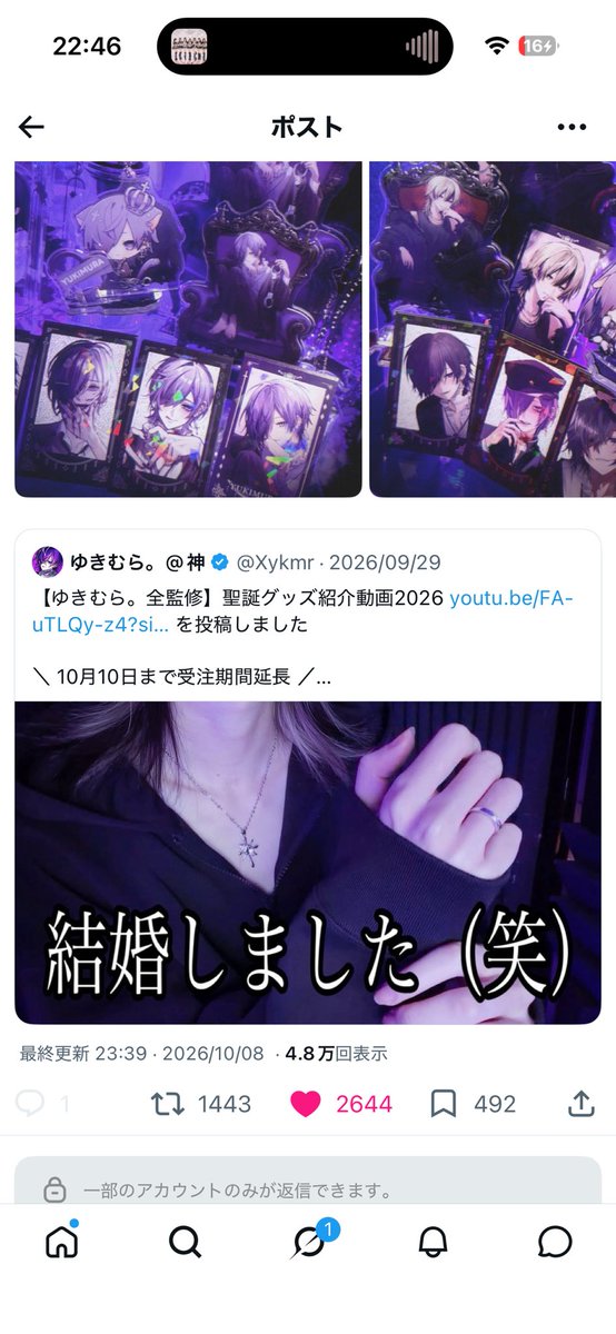 l3wov_'s tweet photo. @xxxy2x 検索より失礼します🎵優先1️⃣に23垢からお手伝いさせていただきました！お手隙の際にbio1️⃣にお返しいただけると助かります>ㅅ< https://t.co/UjW5gq90EO