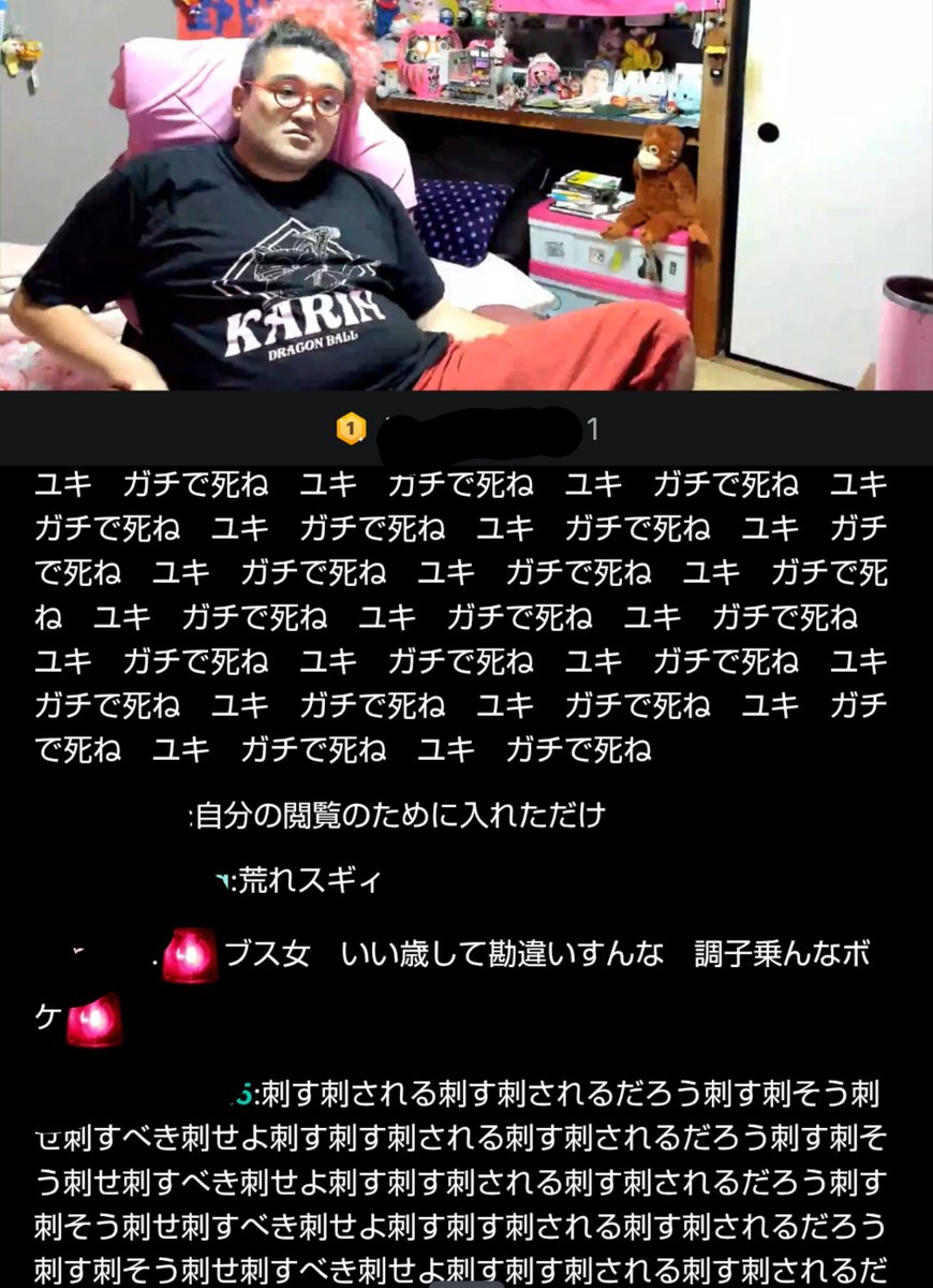 bibiri_ryutaro's tweet photo. 荒れすぎ https://t.co/RHsgMx4yOP