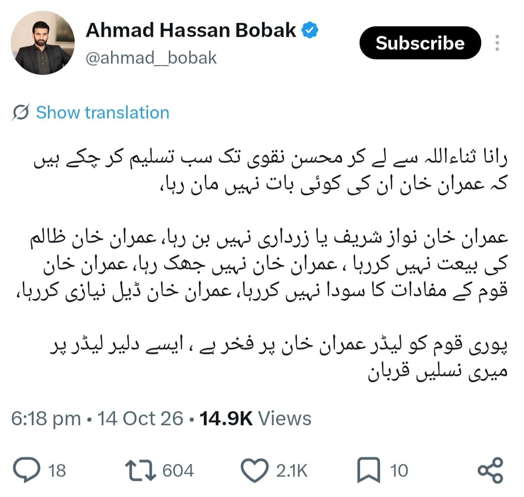 ms_ch207's tweet photo. تحریکِ انتشار کے پیروکاروں کا بھیانک سچ!
ریاست کو اچھے سے معلوم ہے کہ اس لنگڑے شیطان کی پیدا کردہ *یاجوج ماجوج کی مخلوق کو قابو میں رکھنے کے لیے صرف ایک ہی خوراک کافی ہے،خان ڈٹ گیا۔
#خیبرپختونخواہ_بدل_رہا_ہے
#RisingKPwithARDC
 👇 https://t.co/K8IIg1fRzv