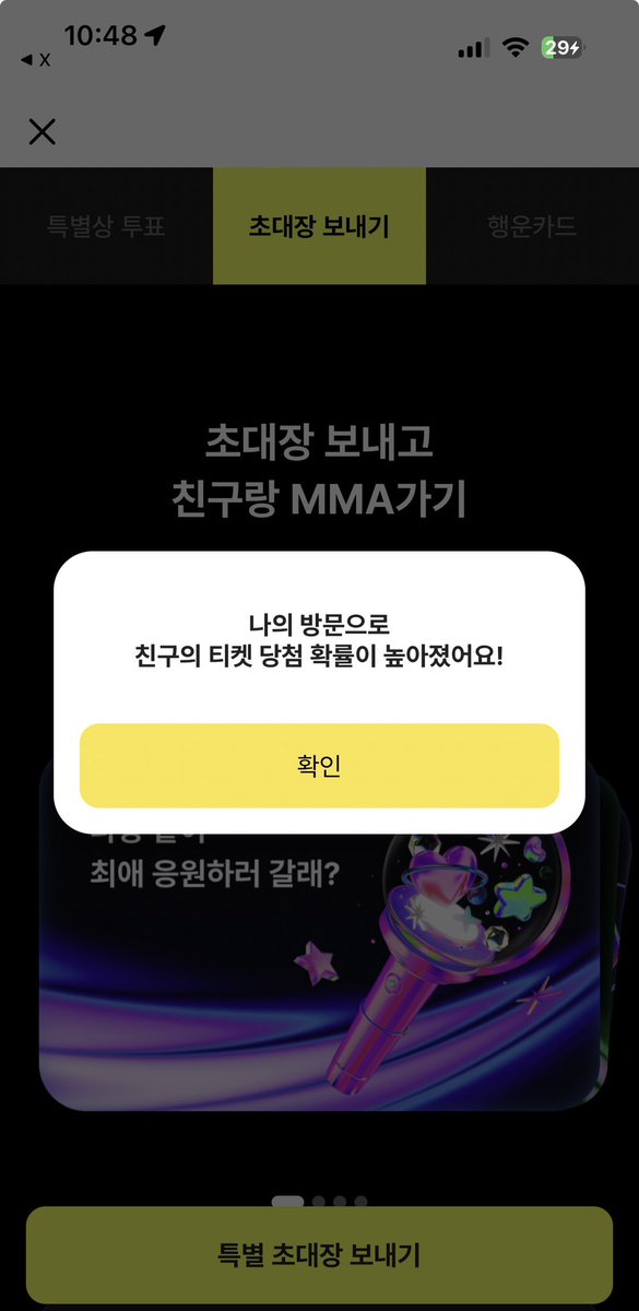 s5ton9's tweet photo. @kuuuun9g 했습니다!
MMA2026 with 카카오뱅크
https://t.co/Z2ivAqXokO https://t.co/XWDMx1oY1t
