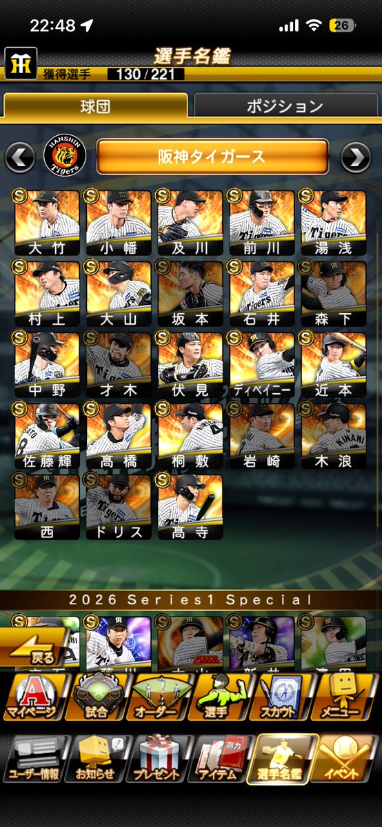 i2y2p's tweet photo. 途中まで純正する気なかったから勿体無いことしたなー
今いるのこの中の10人 https://t.co/yYlbD7Q8z6